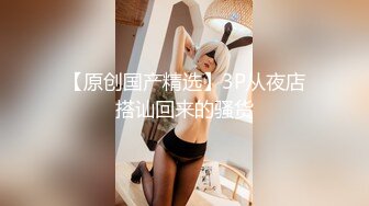 90后蜜桃淫妻首发