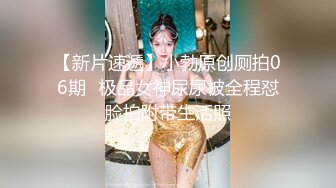 风骚模特外围女 不过说真身材是真赞