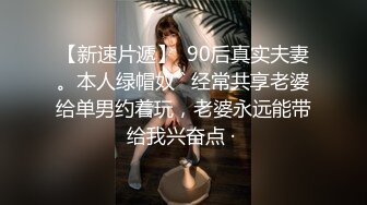 女友被我草的表情很复杂4