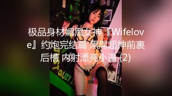 合肥公寓轻艹羞涩少妇