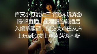 户外人前露出裸舞等 饭馆餐桌上的趣味淫乱最全合集43V