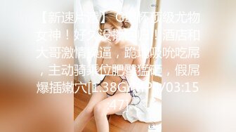 SexySix拔火罐后也要来一发运动