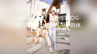 【国产版】[YK-002] 本多胜雅.鲍鱼市成人海鲜.YOKUBOU.麻豆传媒映画