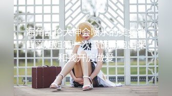 精东影业原创实景国产剧情动作片【叙旧表妹约啪兼职】精东女神-陆斑比出演