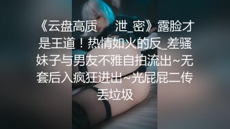 温雅文静的女孩，被带坏了，打耳洞纹纹身，还教会她如何吃鸡，‘你录干嘛呢’，吃得真得劲！