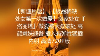  05/28 最新天然素人 052824_01 给迷你裙美容师反向按摩~鈴平ナオ