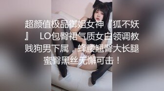 突袭AV女优艾秋性爱小游戏作不停