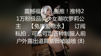 【新片速遞】  精东影业 JDYP-037❤️约炮女神梦想成真-林思妤