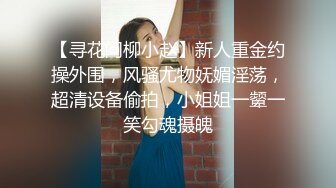 少妇情趣丝袜真的骚 忍不住