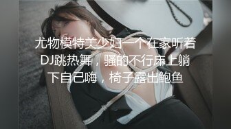 XJX0014 香蕉视频传媒 欲求不满的黑丝人妻 喵十四