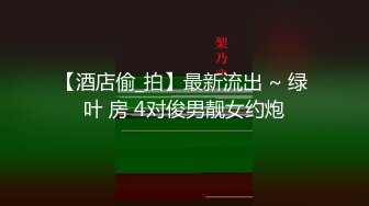 【AI换脸视频】刘亦菲 3V合并 激情中出