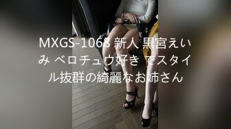 《硬核✅炸弹★稀少✅资源》推特优质超强调教大佬【奴隶物语】新奴兔兔羞耻露出篇~真空JK服夹着遥控跳蛋又爽又要忍着 (3)