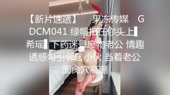 《顶流✿网红泄密》贵圈万人追踪网红可盐可甜百变女神【马苏儿】私拍三季，蜂腰蜜桃臀粉红蜜穴各种剧情COS啪啪