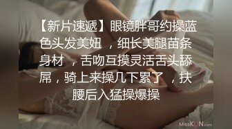 童颜清纯甜美猫耳朵00后小萌妹,奶子圆润,身体白皙动人,被男友换着各种姿势爆艹