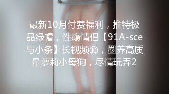 IDG5471 爱豆传媒 网红女主播 线上装清纯 线下变淫女 果果