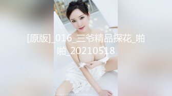 afchinatvBJ冬天_20190826