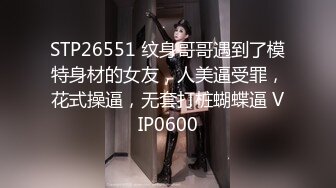 哪个女人能承受每分钟120次的抽插,水喷一地(下边可以看完整版)