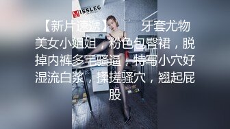 【新片速遞】  黑丝制服OL漂亮御姐【下药迷奸】，白皙的饱满的前大灯好耀眼！虽然被迷奸强奸啦，但她还是一副很享受的样子【水印】