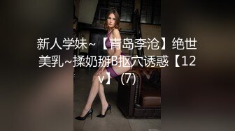 无水印11/18 熟女大姐被大肉棒无套操完鲍鱼再爆菊花操的爽叫不停VIP1196