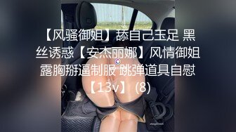 [高清无水印]ED Mosaic 胎妈妈鸭店第四回,女同茶理与乔安做爱到一半需要男人,只好找胎妈妈要人了