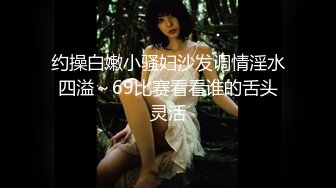 土豪外围女高阶段玩物❤结婚洞房花烛夜前穿婚纱卖力伺候主人