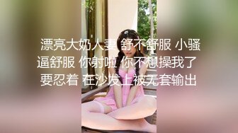 新女主!老婆不在家把她表妹给偷偷操了!贫乳萌妹哦