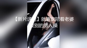 翻版杨超越小美女【華丽凤姐】邻家女孩被干了~无套啪啪~玲珑有致好身段，一双大眼睛真美丽 (1)