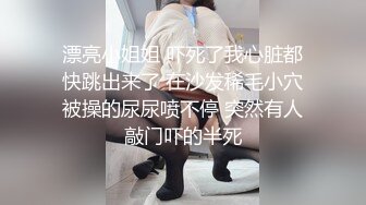 高颜值TS时诗君和变性人闺蜜 俩大美人互玩 手指插湿人造淫穴