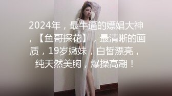 【新片速遞】  双马尾萝莉美眉 把逼扒开 爸爸要射了吗我要受不了了 身材娇小白丝萝莉裙 被无套输出 操尿了 射了一小穴 