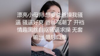 极品美乳女神剧情企划-爱的大逃插 真空胶衣搜查官被爆操调教