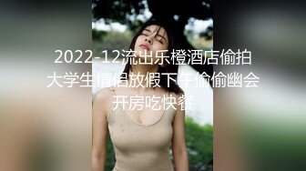  男模只约姑娘，酒店聚餐，大乌苏相伴，灌醉小姐姐，小帅哥们轮番上场干