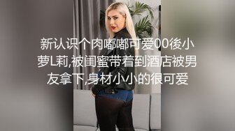 调教淫少妇❤️超淫乱玩弄醉酒人妻3P名场面 情趣女仆乳夹眼罩手铐 阳具跳蛋尽情玩弄抽插浪穴 前后双屌