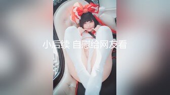 【边走边尿】烧婊子 御姐淫妻 橙子橙子 2月最新福利 (2)