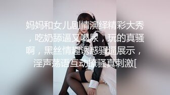 坐标北京 一个小妹妹 口活不错直捣黄龙