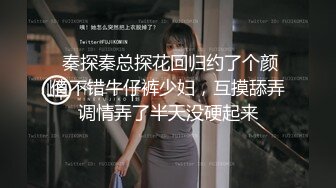 街头足浴店寻找美味阿姨。漂亮、知性，波大，这服务值这价，波推爽歪歪，口交快速在龟头来回拉扯  爽了！