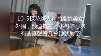 《小奶狗合租日记》大神分享拿下极品合租女室友的真实经历 (10)