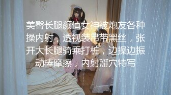 新女友 无套