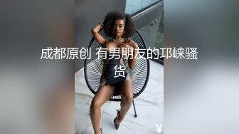 露脸大一妹子被大屌无套操蝴蝶逼大哭，大叫不要啊