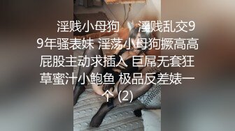 广东情侣，约会三亚海边度蜜假~酒店拉开窗帘，无套后入爆操~看着外面沙滩上的人来人往，啪啪超激情！