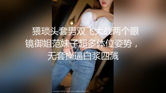 超可爱萝莉美少女与男友性爱自拍四部1