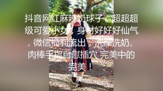 新流出商场女厕后拍❤️极品收藏跟踪少女如厕偷拍❤️极品服装模特拉屎✿粉衣兔子妹