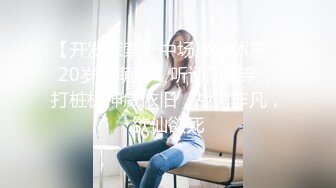 极品熟女妈妈全身赤裸坐在儿子身材，肉欲挡不住鸡巴硬了被妈妈掏出来揉搓吸允，香艳装扮沦陷猛力抽送性福