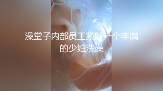 【男娘控狂喜】二次元混血美妖TS「nano」OF露脸大尺度私拍 花式道具虐阴虐菊爆浆精液地狱【第二弹】 (4)