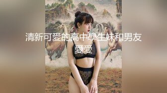 小心翼翼溜进女厕所拍一位办公室的OL美女，谁知遇上了风趣的美女，将设备探进去，美女不慌还说：你还看你还看~