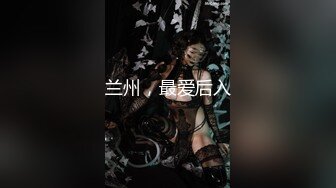 国产麻豆AV 兔子先生 中日大对抗 EP3 AV篇 无套后入丰满极品翘臀 深名美惠