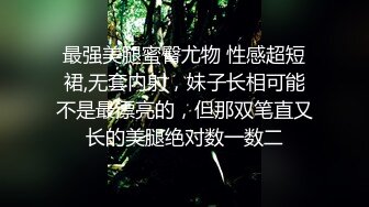 姐姐好骚丝袜高跟情趣诱惑，让小哥栓着狗链调教，深喉草嘴淫声荡语，各种体位无套爆草，射她脸上舔干净鸡巴