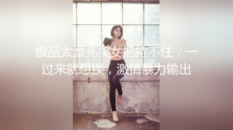 极品无敌翘臀混血儿美人，比颜值巅峰时期的萧亚轩还美