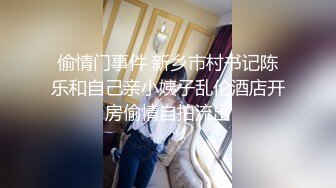 白嫩大波小太妹交友不慎开房被变态男换上丝袜高跟各种玩鸭嘴器看子宫肛交能玩的都给玩了