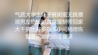 极品美乳人妻『kyara_sss』 奶子又大胸型又好看，还特么巨骚，被操的时候喜欢说淫语，巨顶！美乳丰臀超反差3 (2)