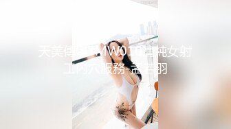 魔鬼身材的网红女主播性感大尺度私拍流出